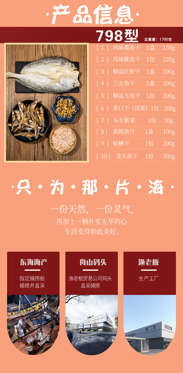 798详情_02.jpg