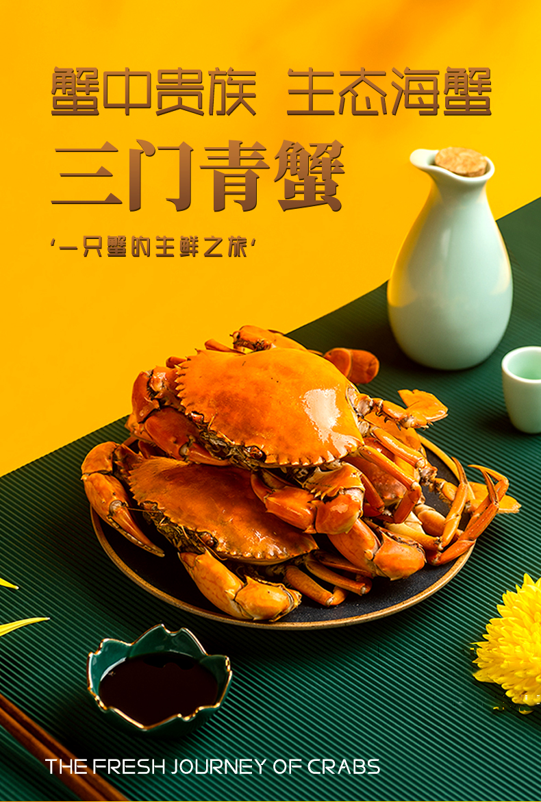 青蟹_01.jpg