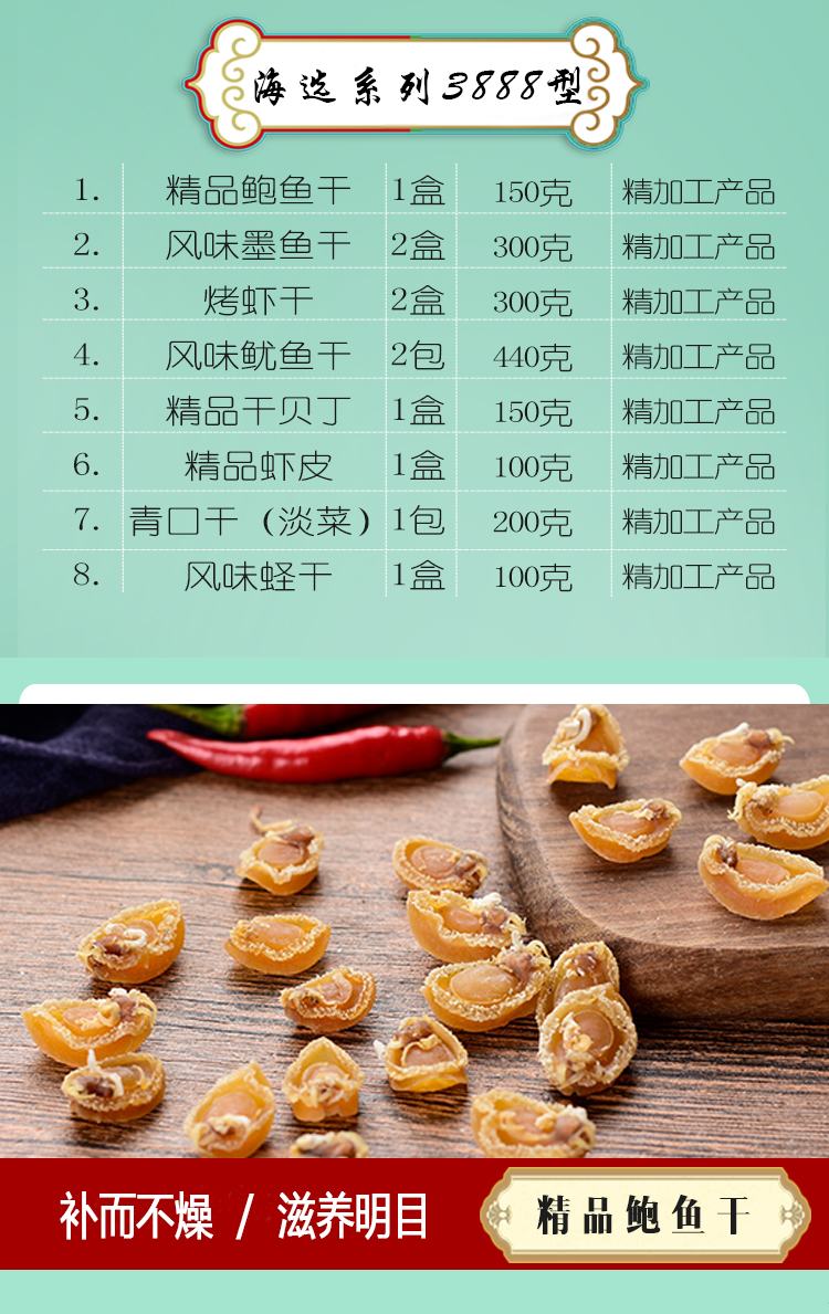 海选系列3888_02.jpg