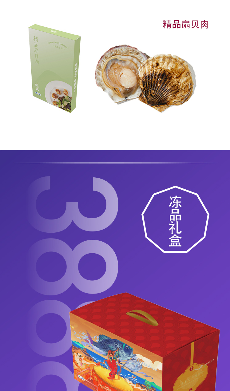 3888详情页_14.jpg