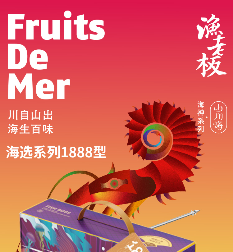 1888详情页_01.jpg