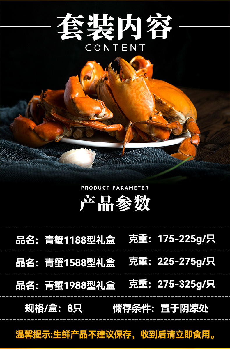 青蟹_03.jpg