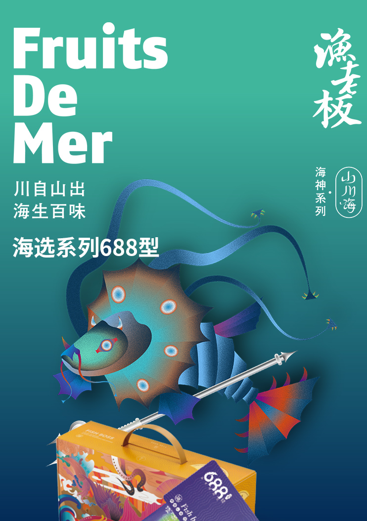 688详情页_01.jpg