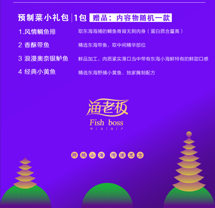 1088详情页_16.jpg