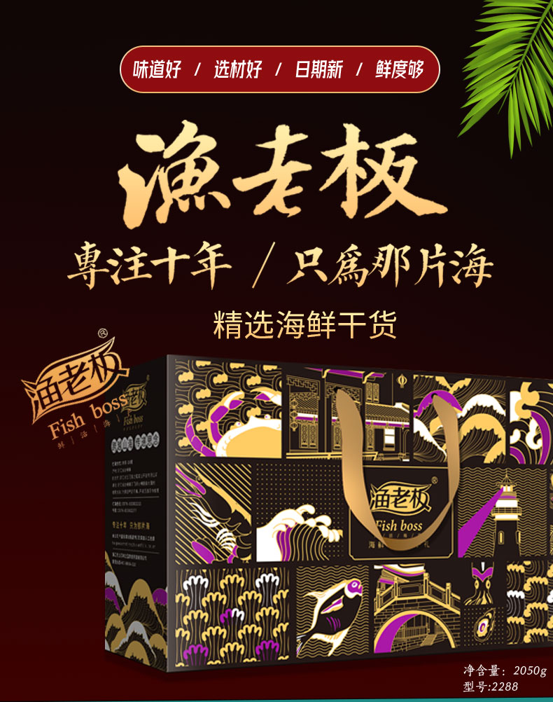 2288详情页_01.jpg
