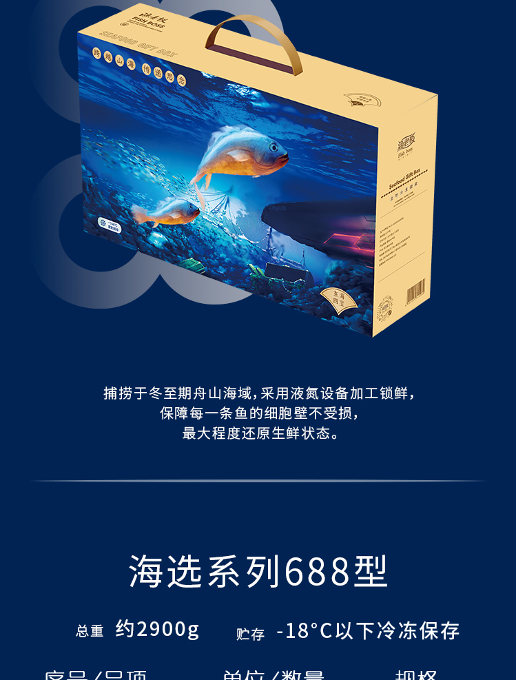 东海四宝688_13.jpg