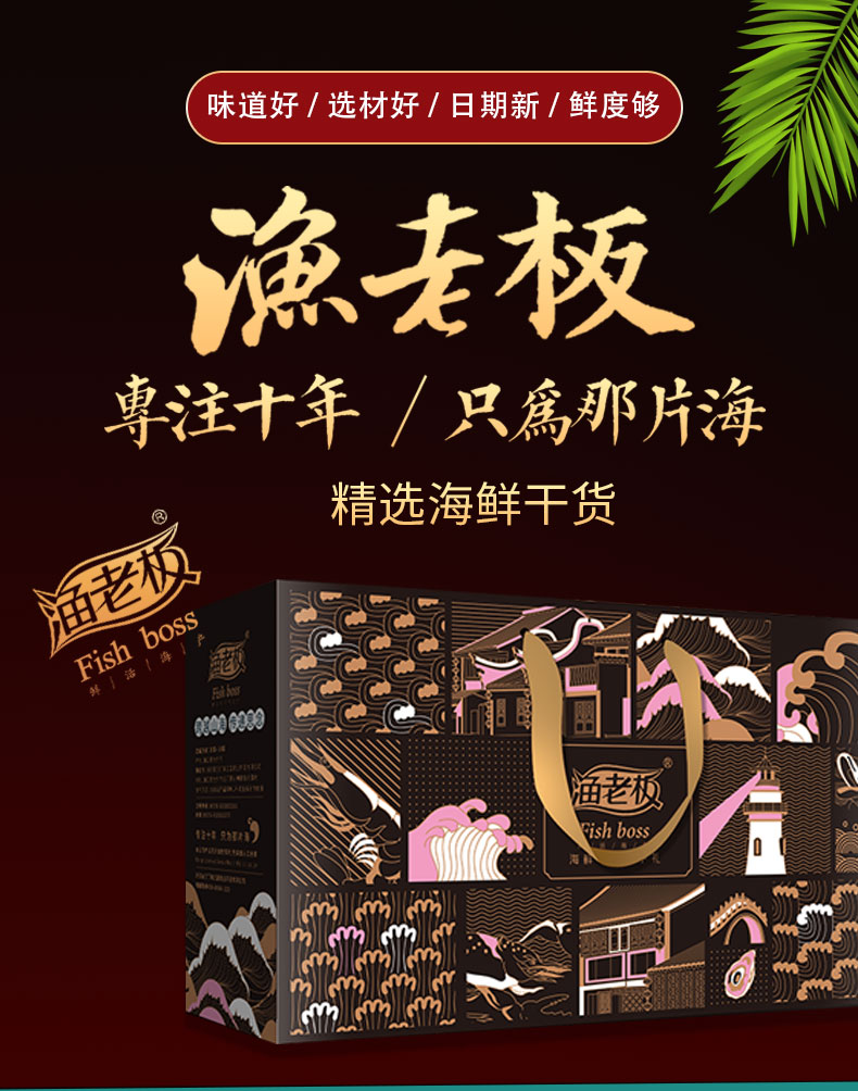 1688详情页_01.jpg