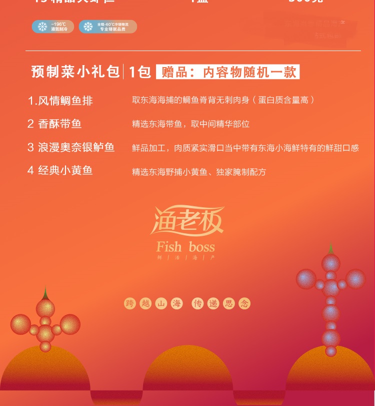 1888详情页_21.jpg