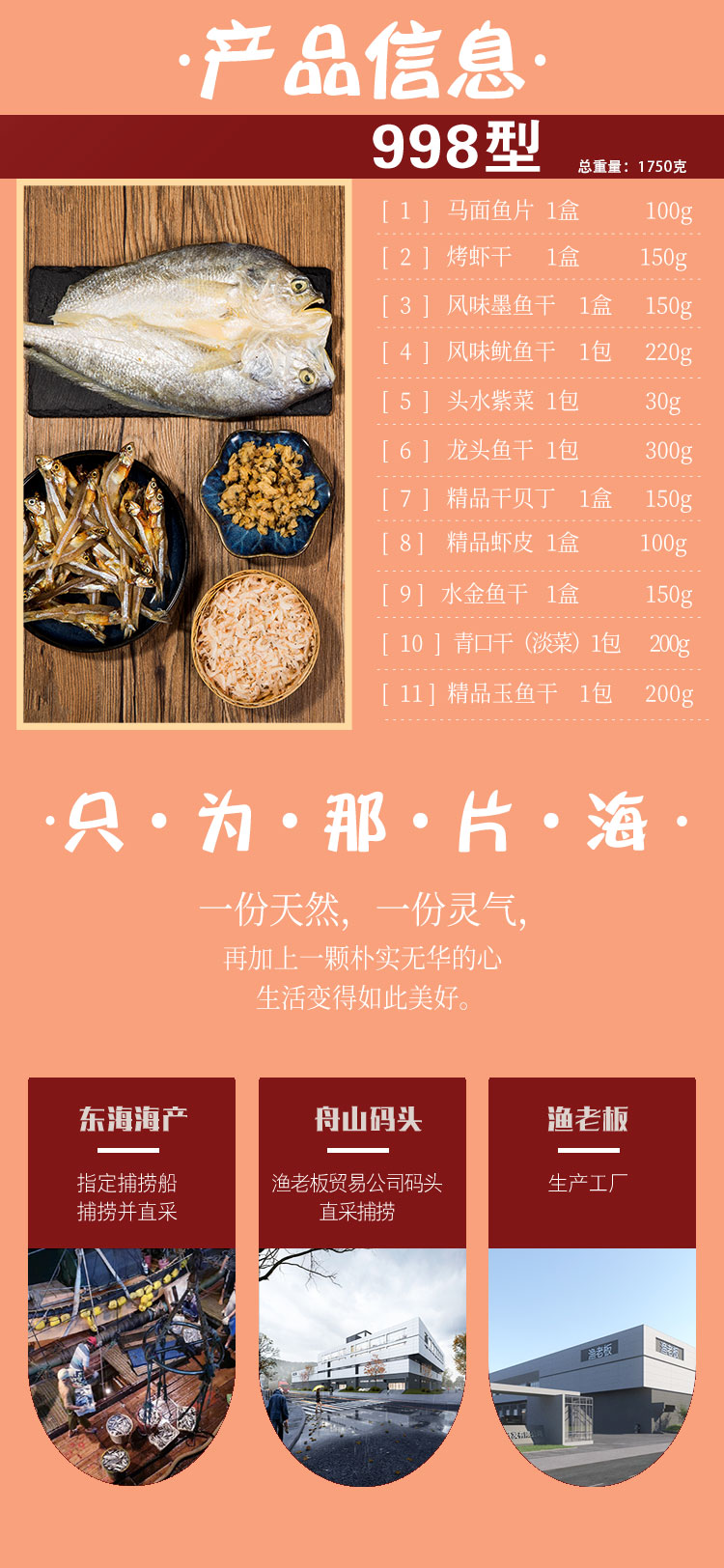 998详情_02.jpg