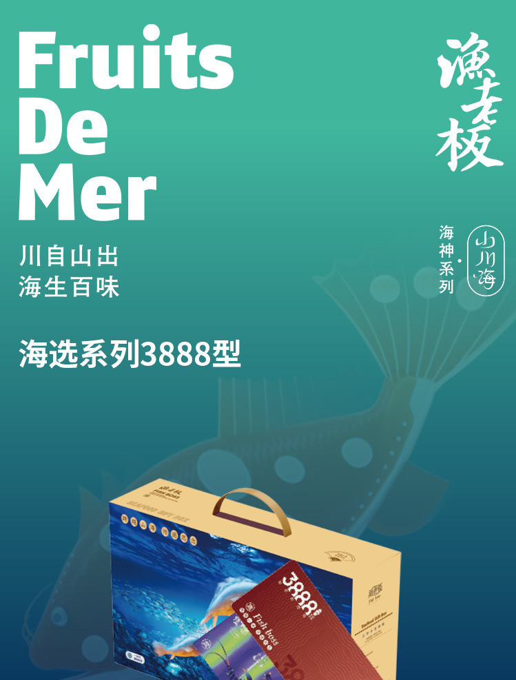 东海四宝3888_01.jpg