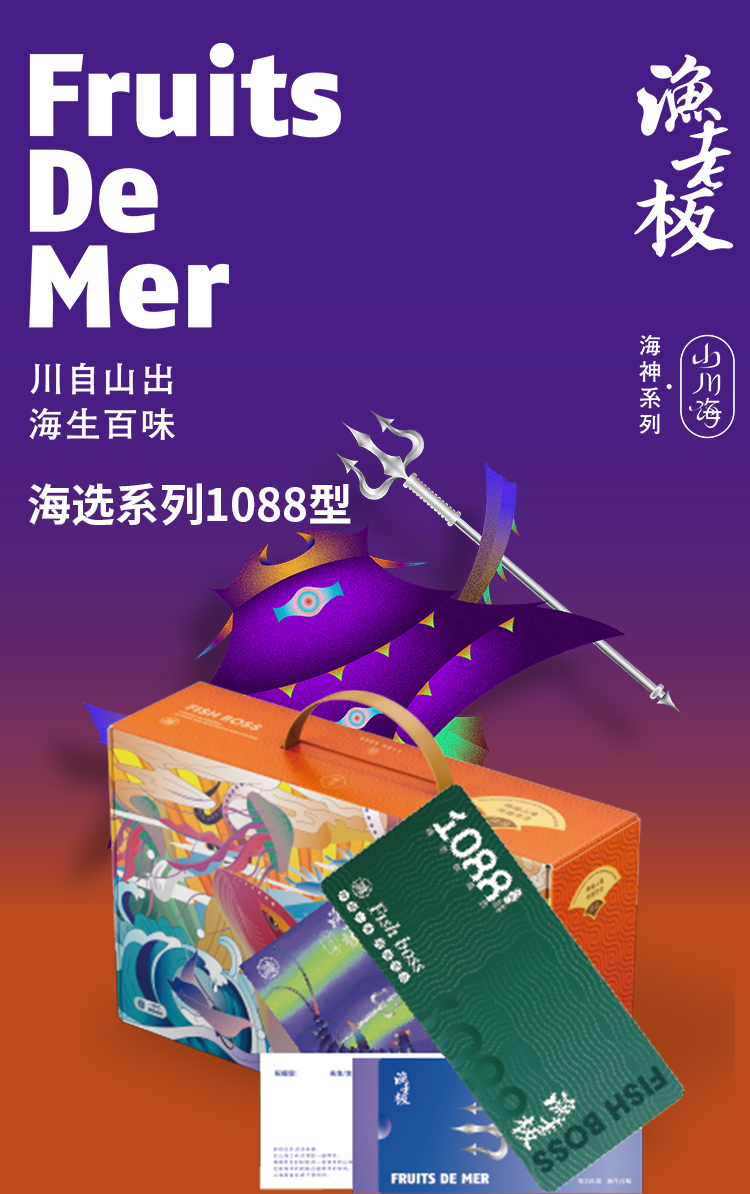 1088详情页_01.jpg