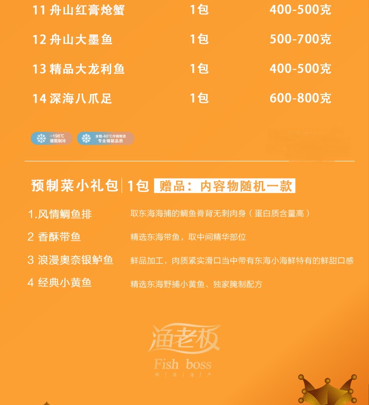 2688详情页_21.jpg