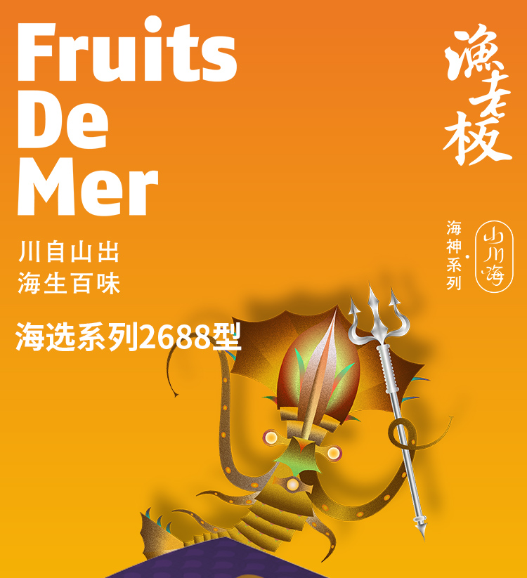 2688详情页_01.jpg