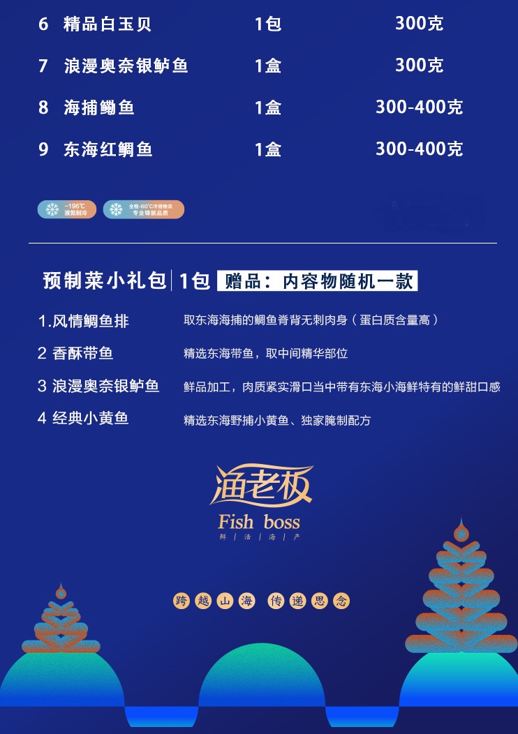 688详情页_15.jpg