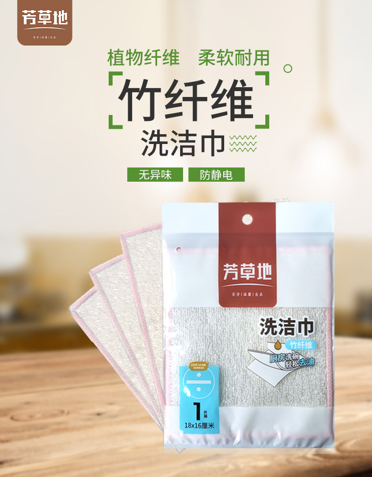 详情-01.jpg