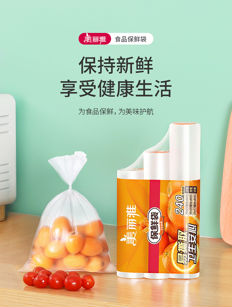 详情-01.jpg