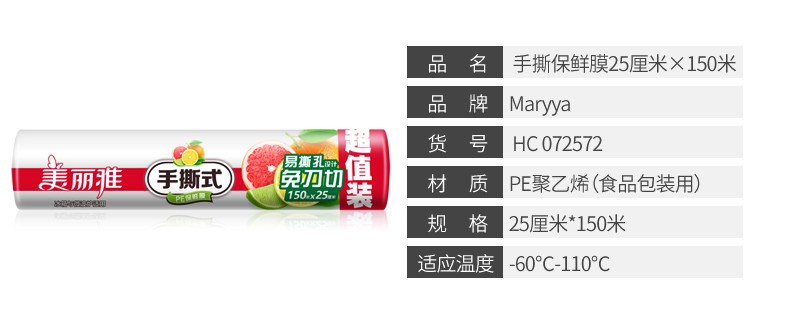 详情-05.jpg