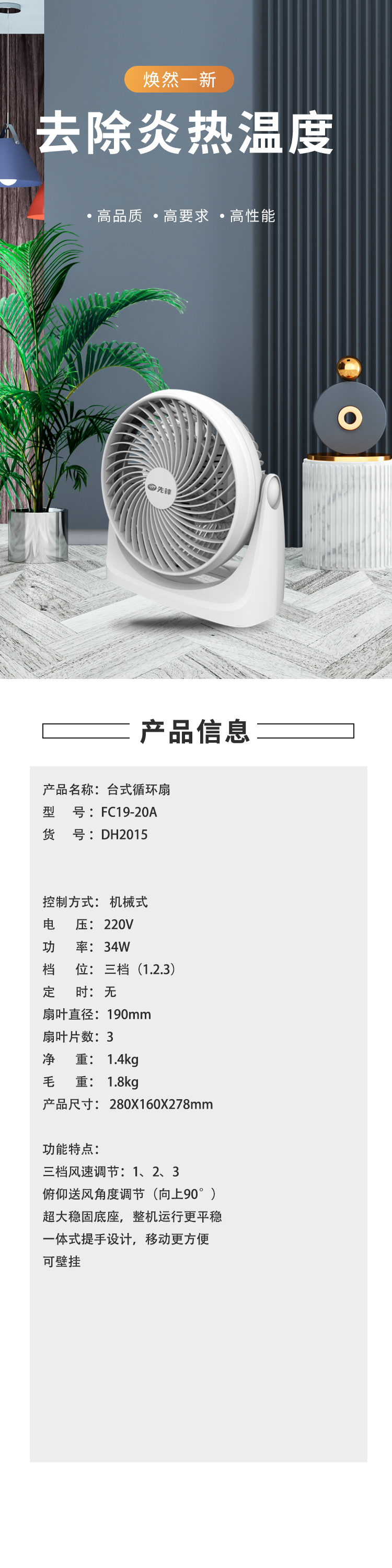详情-01.jpg