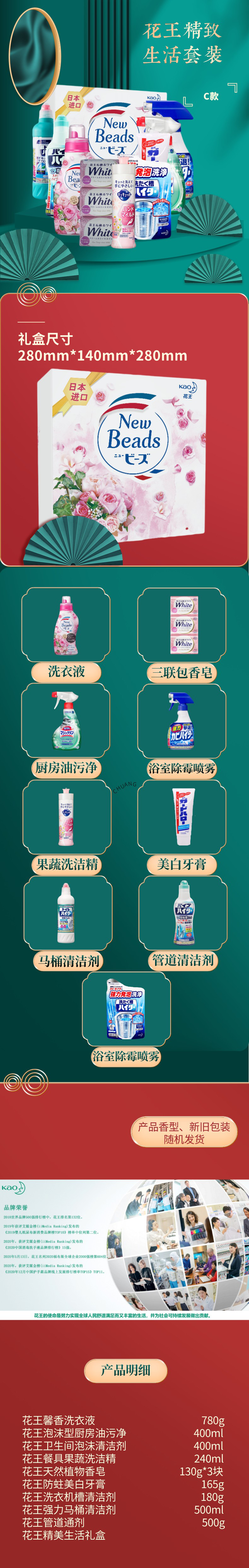 详情.jpg