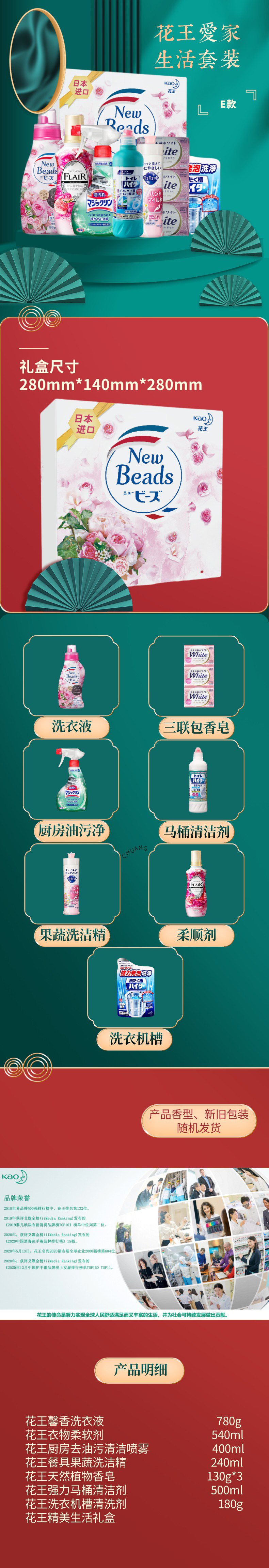 详情.jpg