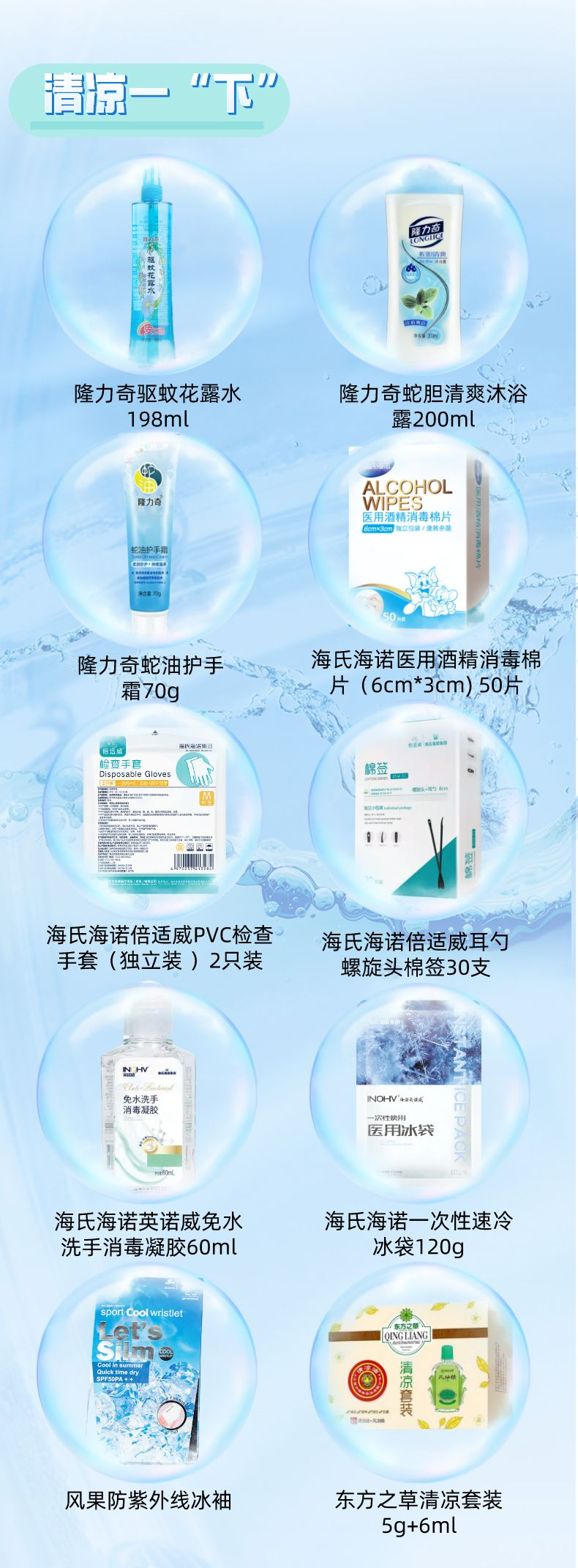 详情图3.png