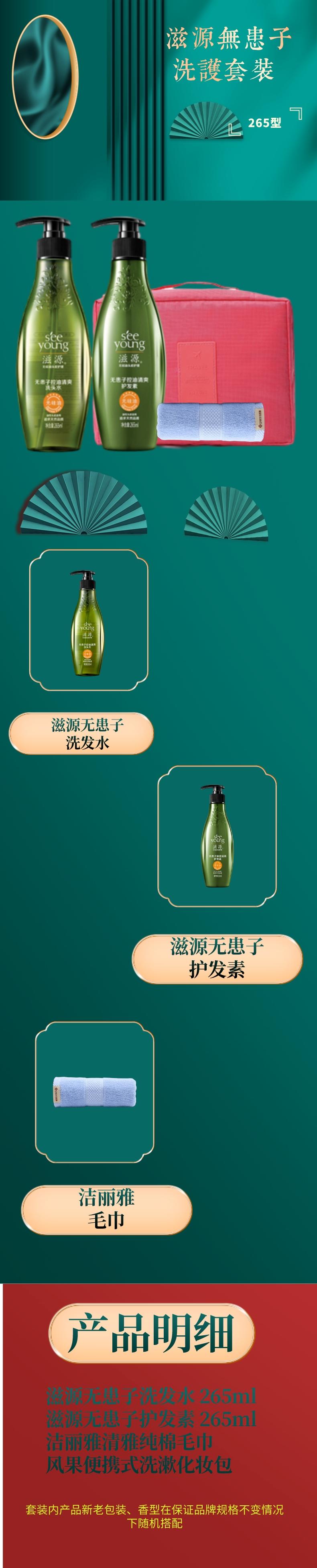 详情图.jpeg