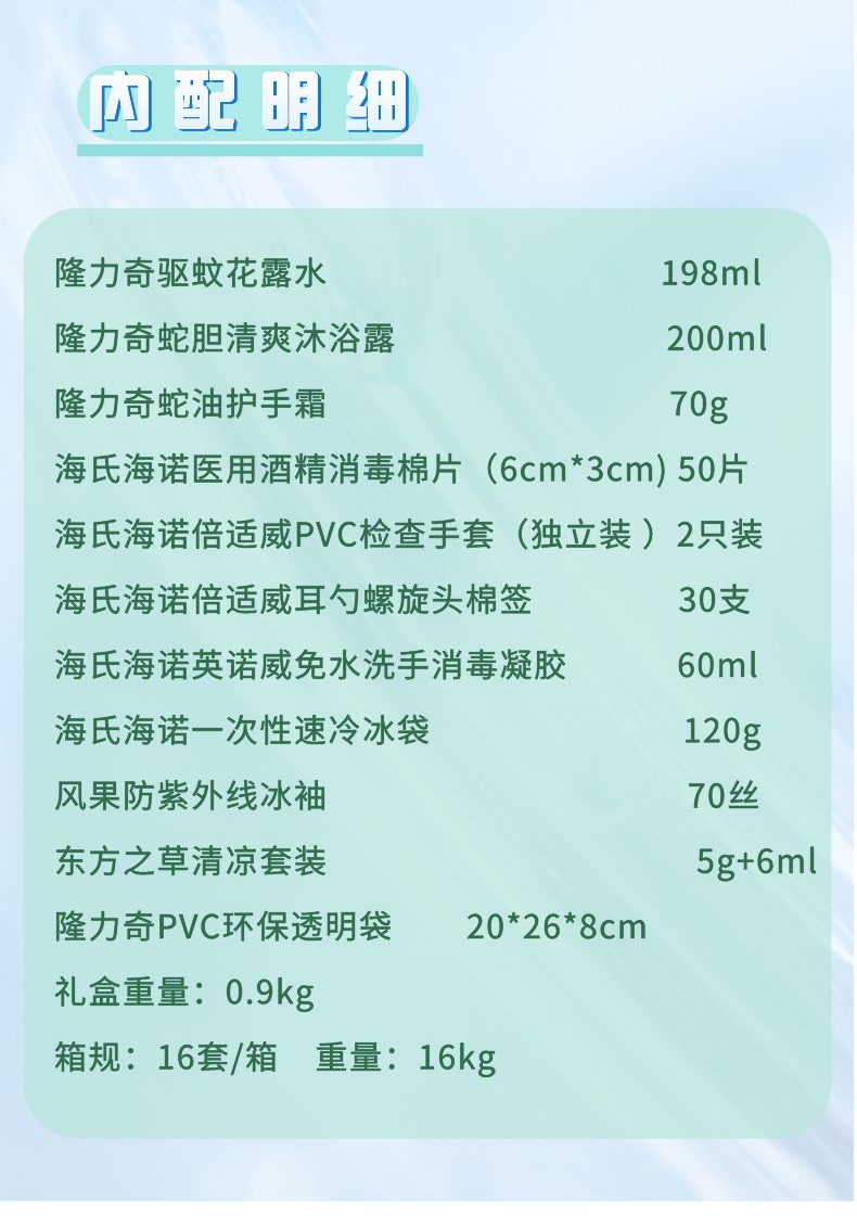 详情图4.png