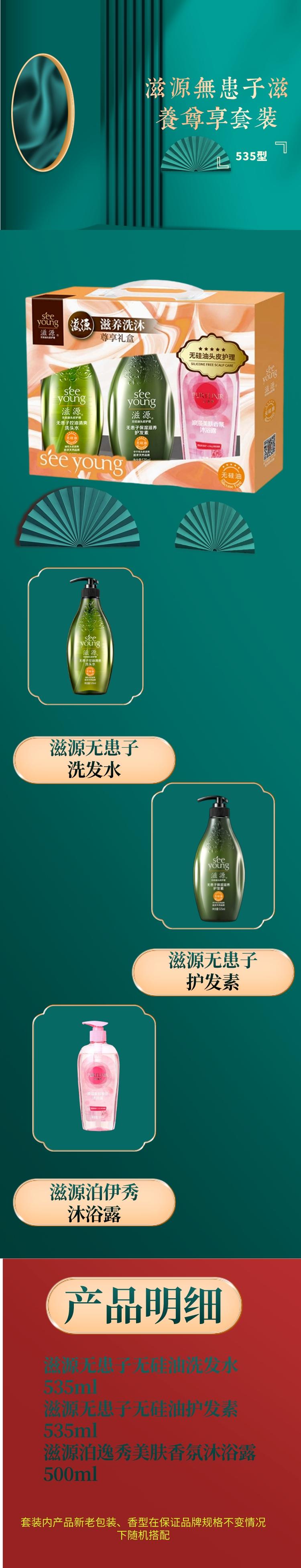 详情图.jpeg