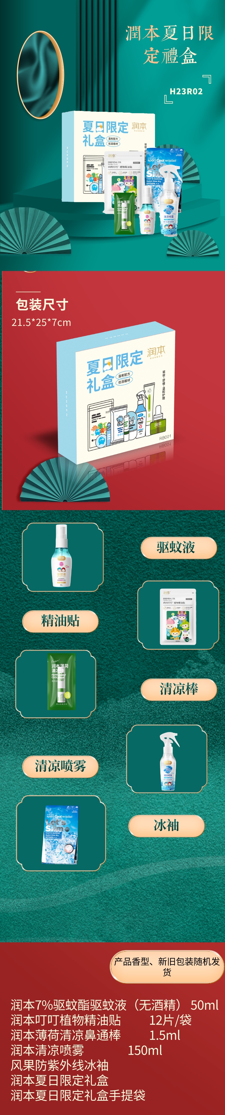 详情.jpeg