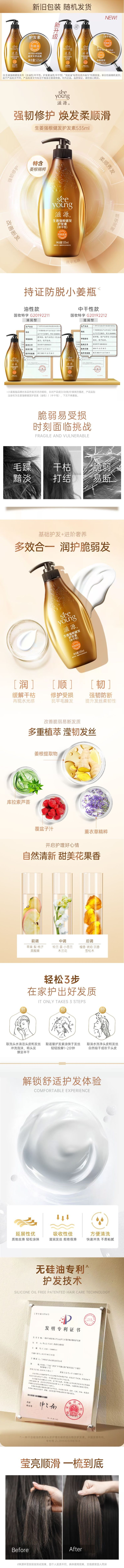 详情图.png