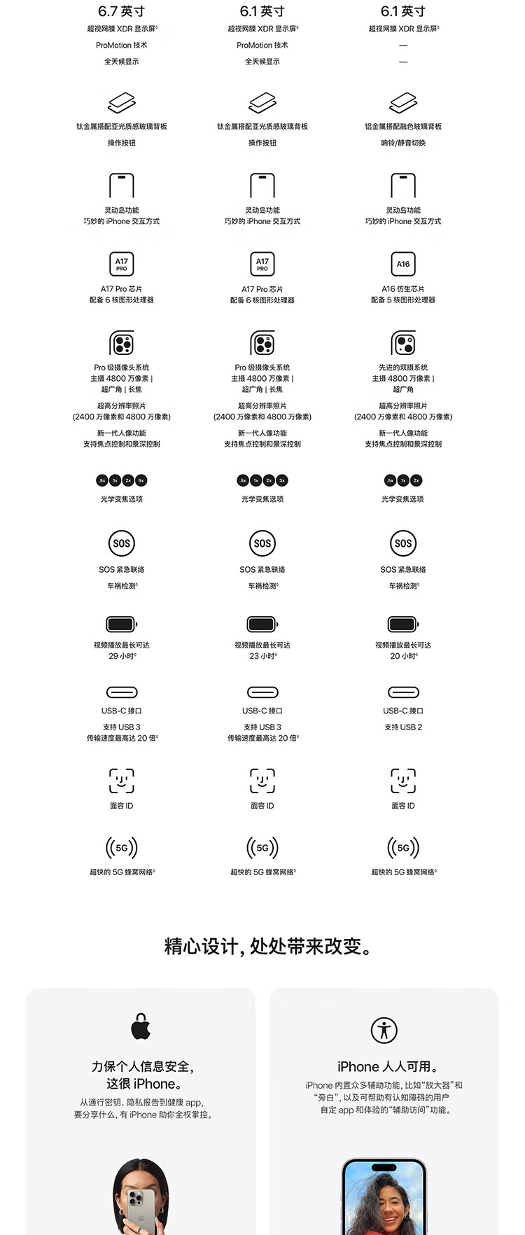 详情-03.jpg