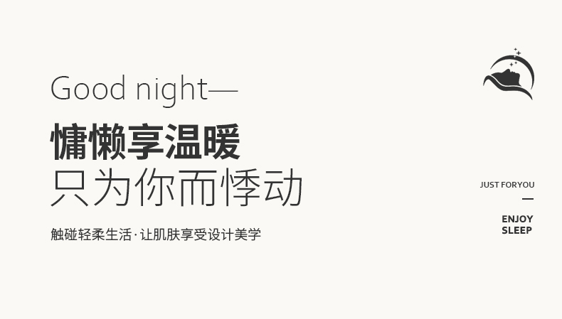 全棉民宿四件套-花月晨夕_01.jpg