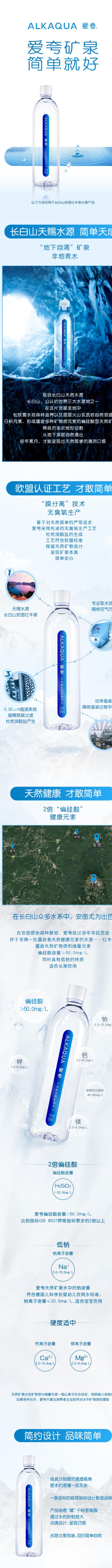 爱夸570ml.jpg