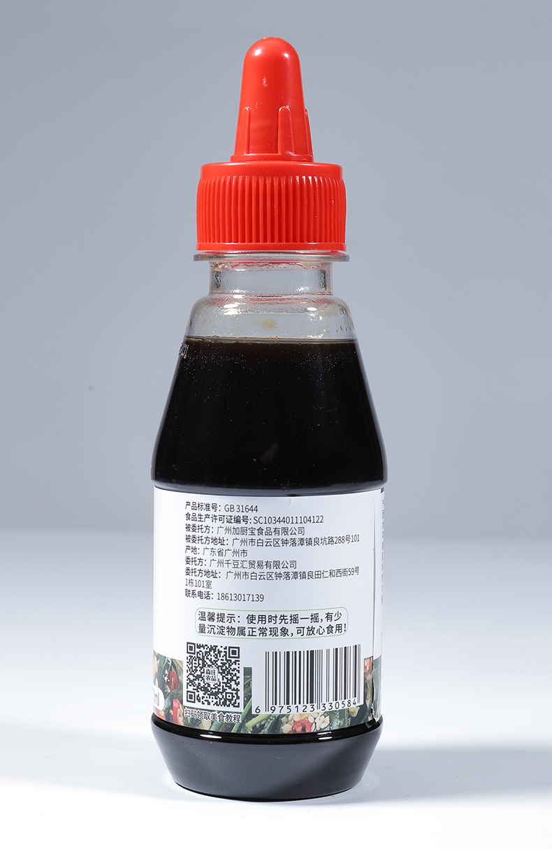 凉拌汁-详情页_11.jpg