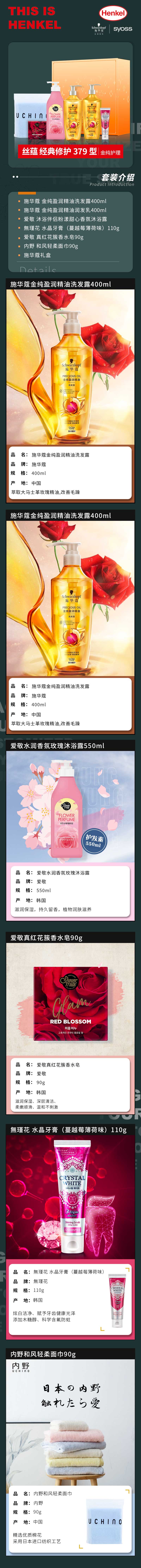 详情图.jpg