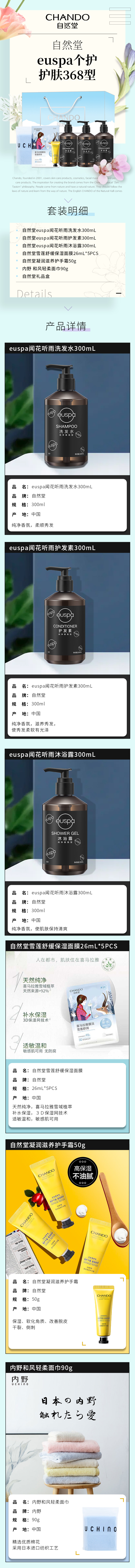 详情图-黑瓶.jpg
