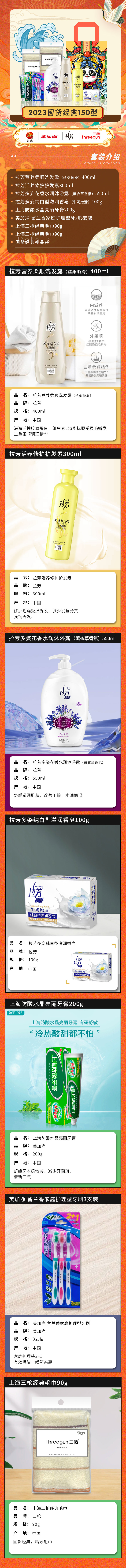 详情图790.jpg