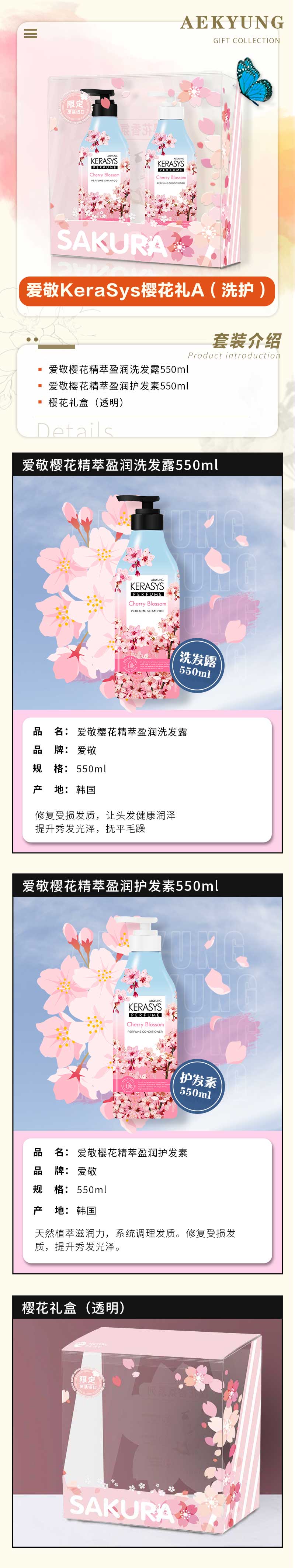详情图.jpg