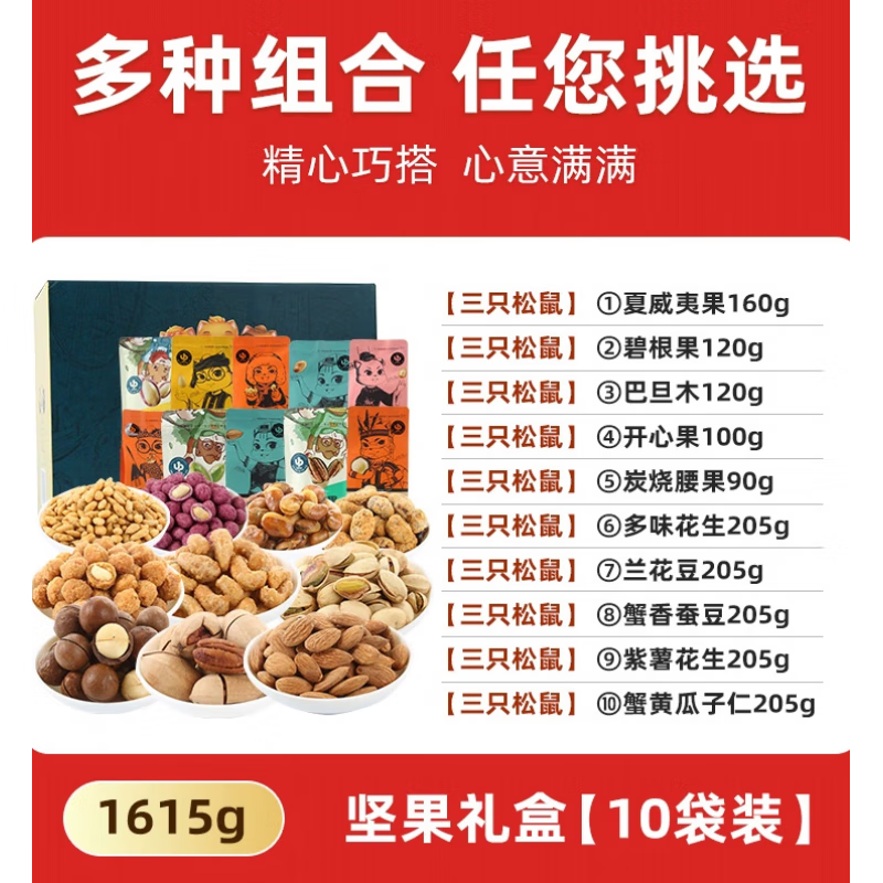 SKU-10.png