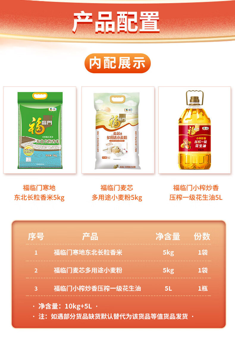 详情图片_2.jpg