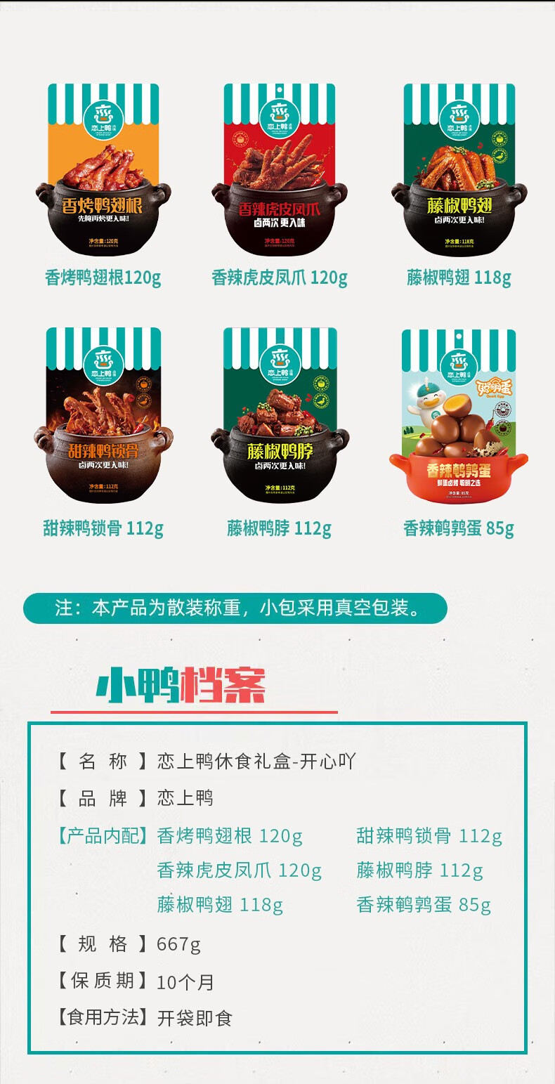 详情-03.jpg