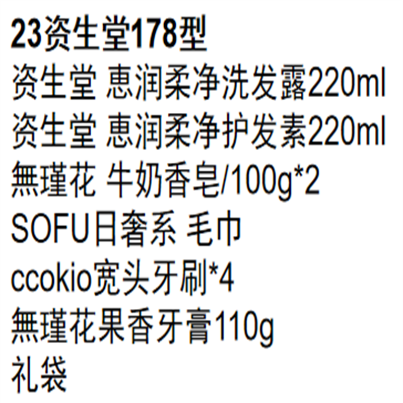 178型主图-2.png