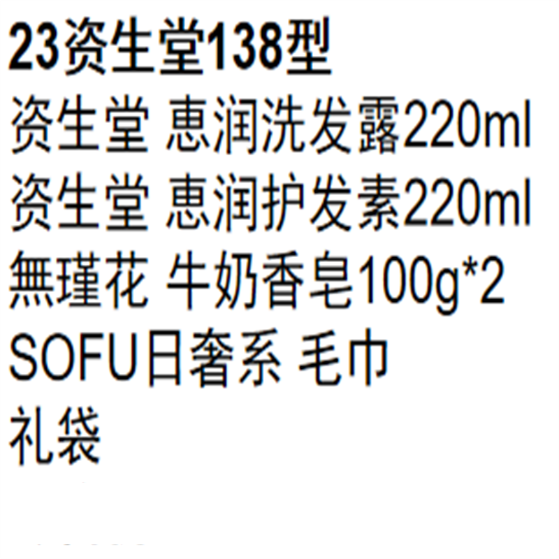 138型主图-2.png