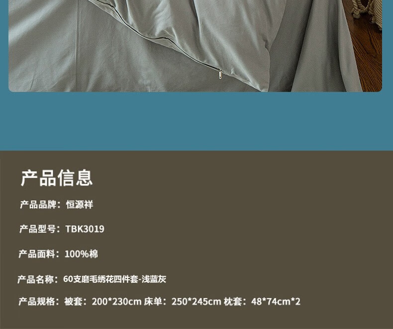 详情-12.jpg