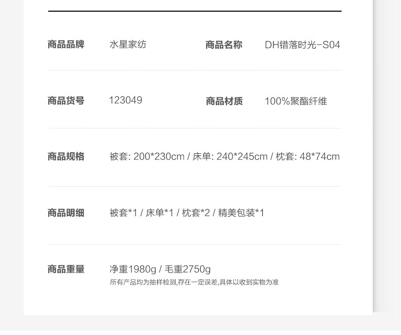 详情图片_16.jpg