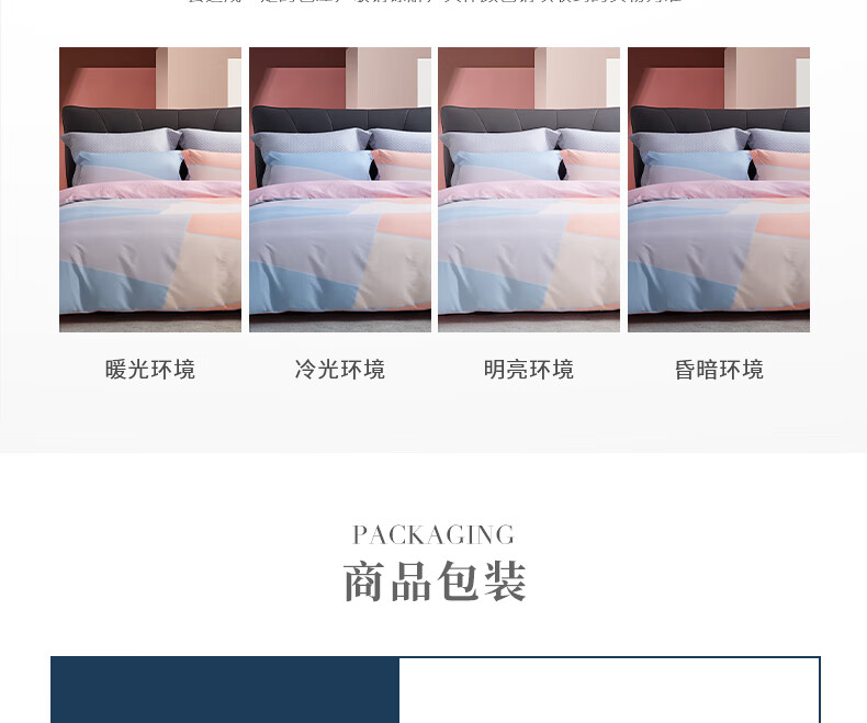 详情图片_14.jpg