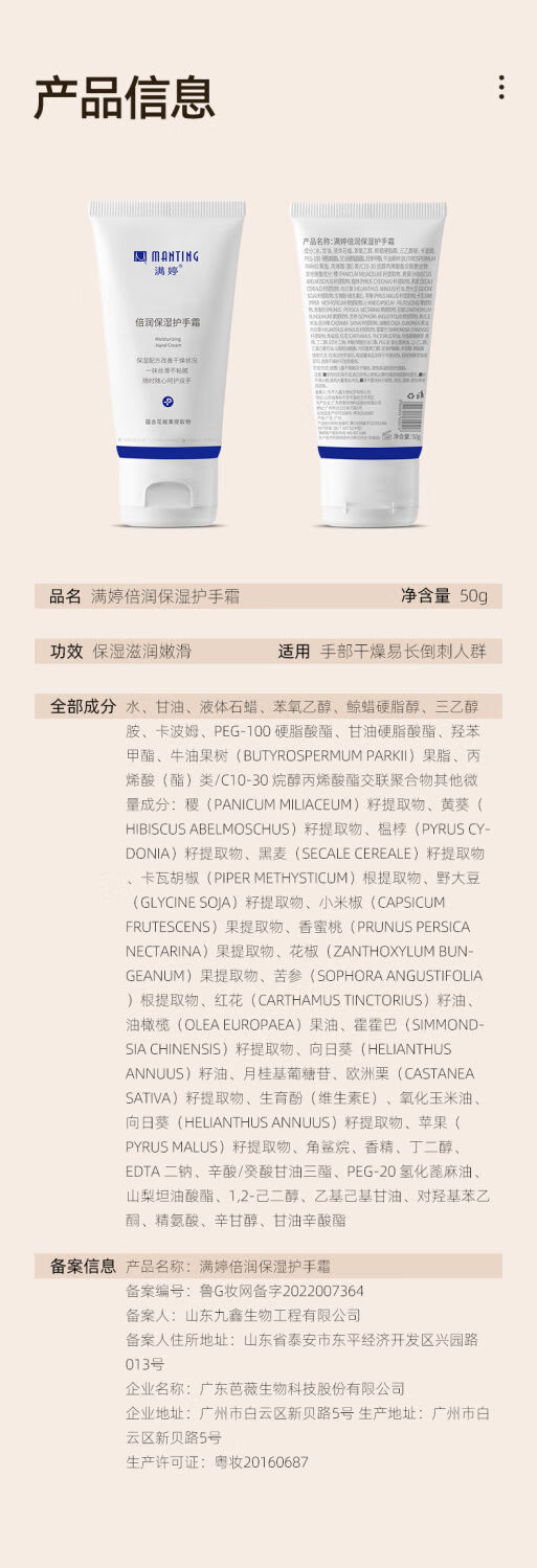 详情图片_7.jpg