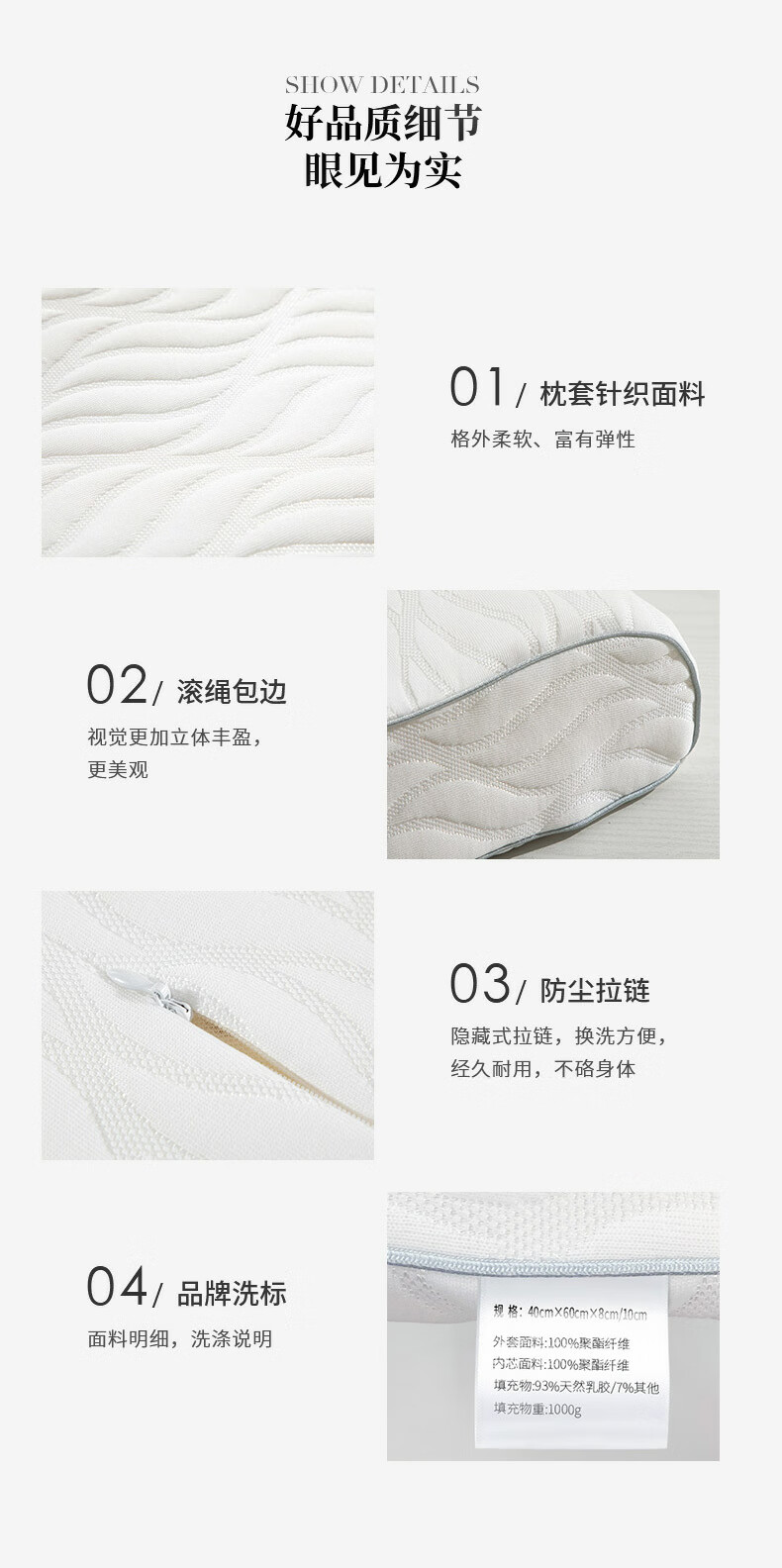 详情-03.jpg