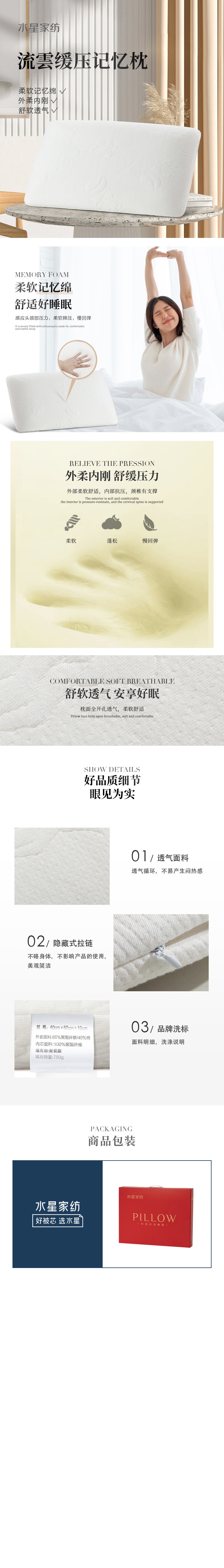 详情-01.jpg