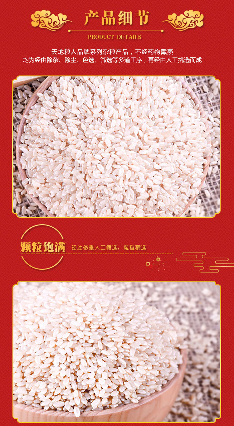 详情-04 (1).jpg